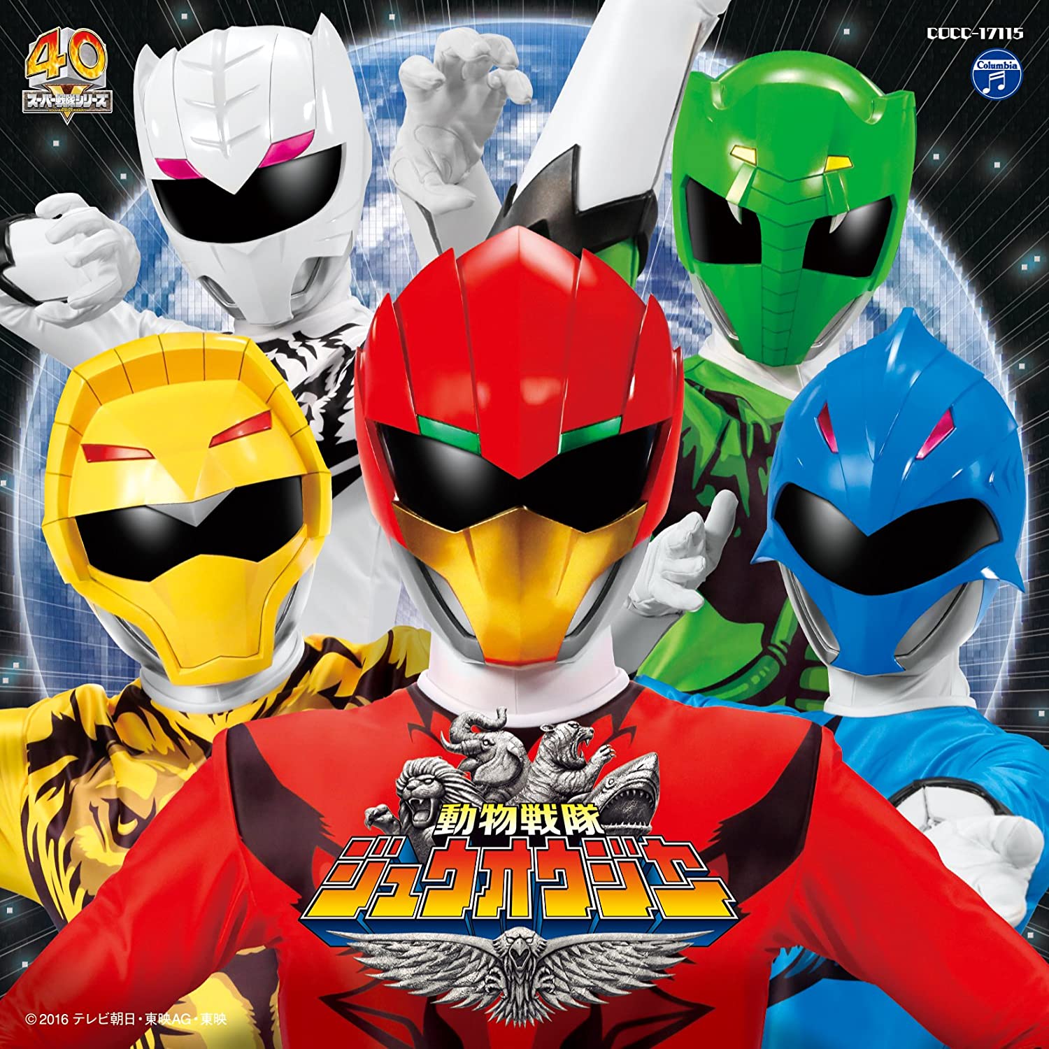CD HIDEAKI TAKATORI (PROJECT.R); - Doubutsu Sentai Zyuohger Theme Song COCC17116 Columbia 2016 Japan Soundtracks & Musicals Used
CD HIDEAKI TAKATORI (PROJECT.R); - Doubutsu Sentai Zyuohger Theme Song COCC17116 Columbia 2016 Japan Soundtracks & Musicals Used