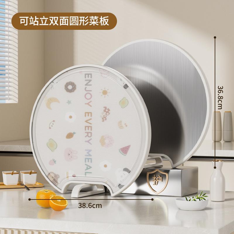 Разделочная доска из нержавеющей стали, антибактериальная, устойчивая к плесени, двусторонняя, специальная разделочная доска для дома и кухни для фруктов и овощей
Разделочная доска из нержавеющей стали, антибактериальная, устойчивая к плесени, двусторонняя, специальная разделочная доска для дома и кухни для фруктов и овощей