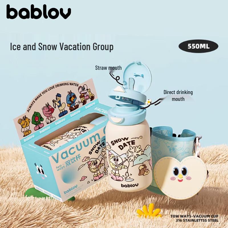 BABLOV One-Lid Dual-Drink Portable Straw Cup 550ml
BABLOV One-Lid Dual-Drink Portable Straw Cup 550ml
