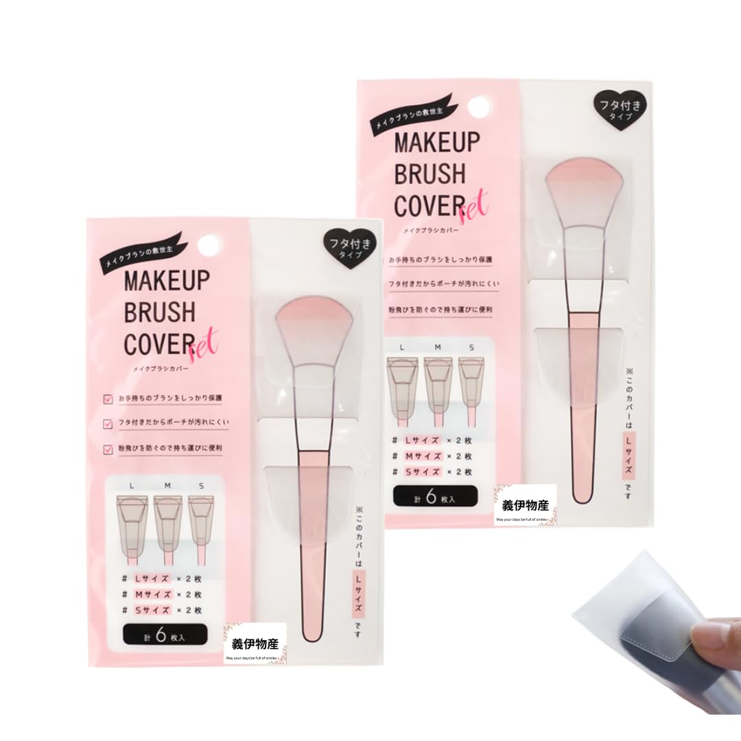 Makeup Brush Covers Eyeshadow Blush for Travel and Portable Use Stain-Proof (8-Piece Set, Brush, Brush) (2-Piece Set)
Makeup Brush Covers Eyeshadow Blush for Travel and Portable Use Stain-Proof (8-Piece Set, Brush, Brush) (2-Piece Set)