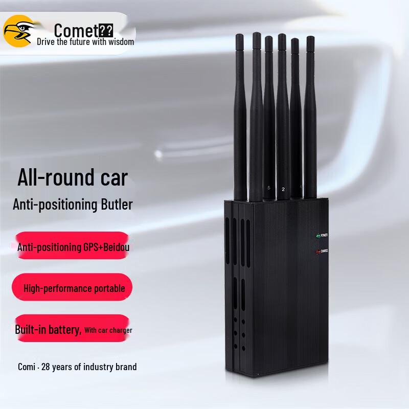 Comet SC-05 Home WiFi Blocker
Comet SC-05 Home WiFi Blocker