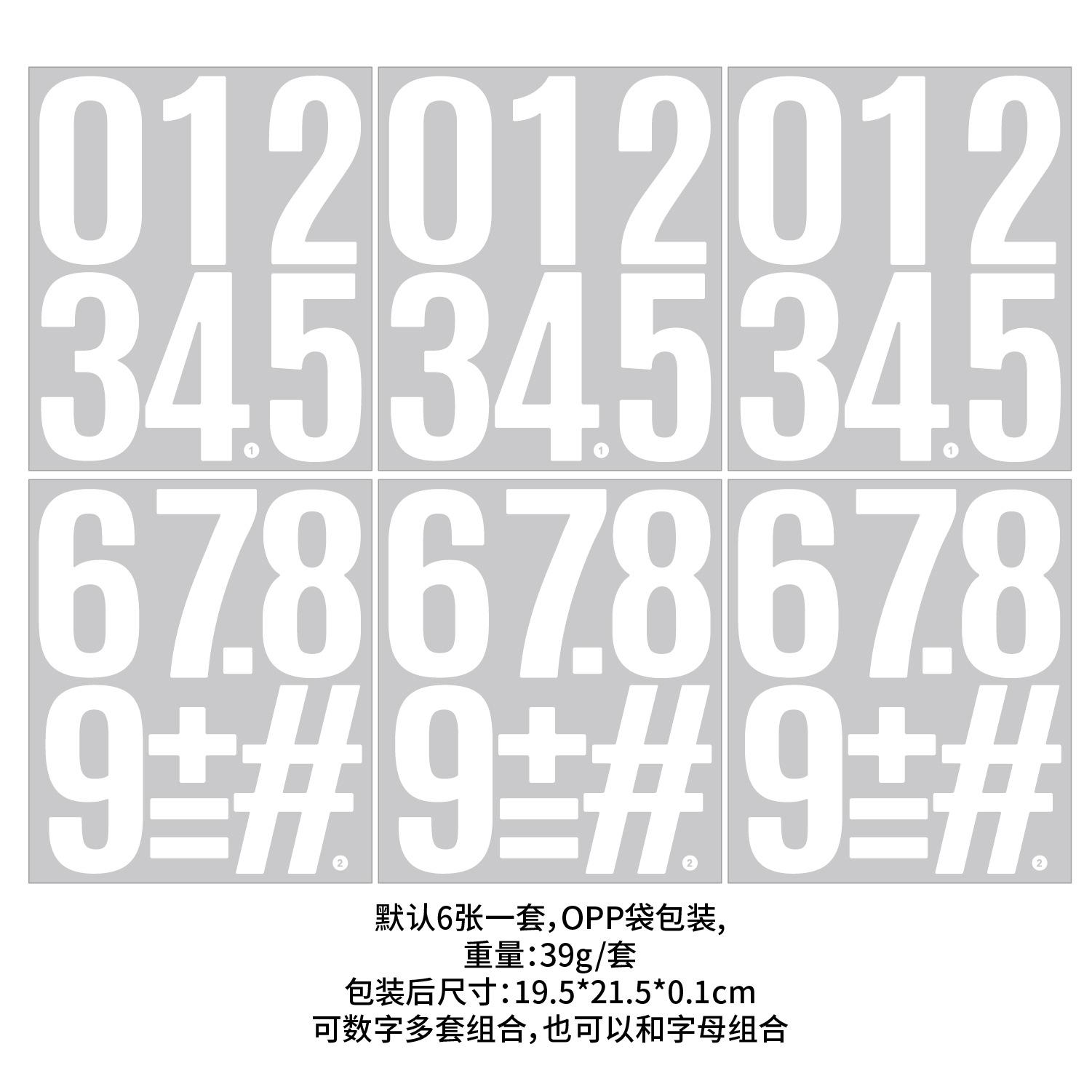 4-inch English Letter Sticker Large Size Waterproof Mailbox Party Car DIY Light Small Letter Sticker
4-inch English Letter Sticker Large Size Waterproof Mailbox Party Car DIY Light Small Letter Sticker