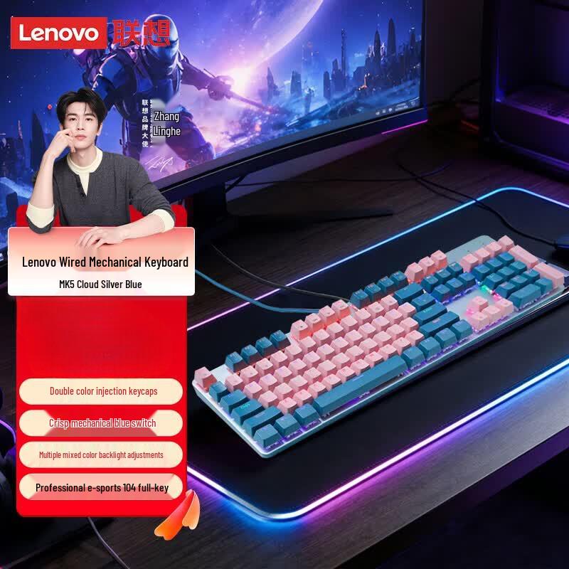 Lenovo MK5 Blue Switch Wired Gaming Keyboard
Lenovo MK5 Blue Switch Wired Gaming Keyboard