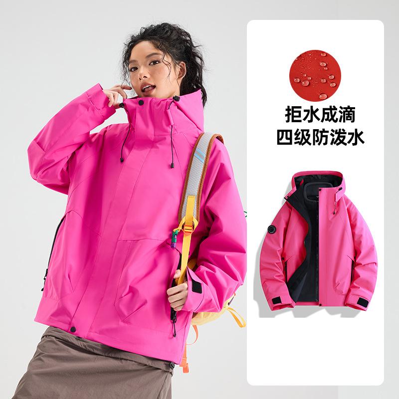 Куртка куртка мужская и женская осень и зима новая ветрозащитная, водонепроницаемая и дышащая уличная три-в-одном трендовый альпинистский костюм 2XL
Куртка куртка мужская и женская осень и зима новая ветрозащитная, водонепроницаемая и дышащая уличная три-в-одном трендовый альпинистский костюм 2XL