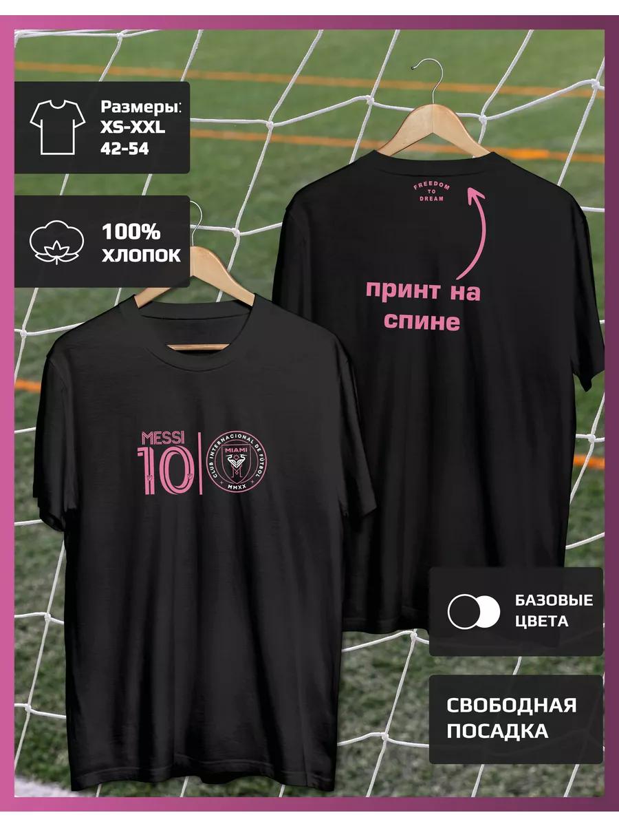 Inter Miami Messi T-shirt S
Inter Miami Messi T-shirt S