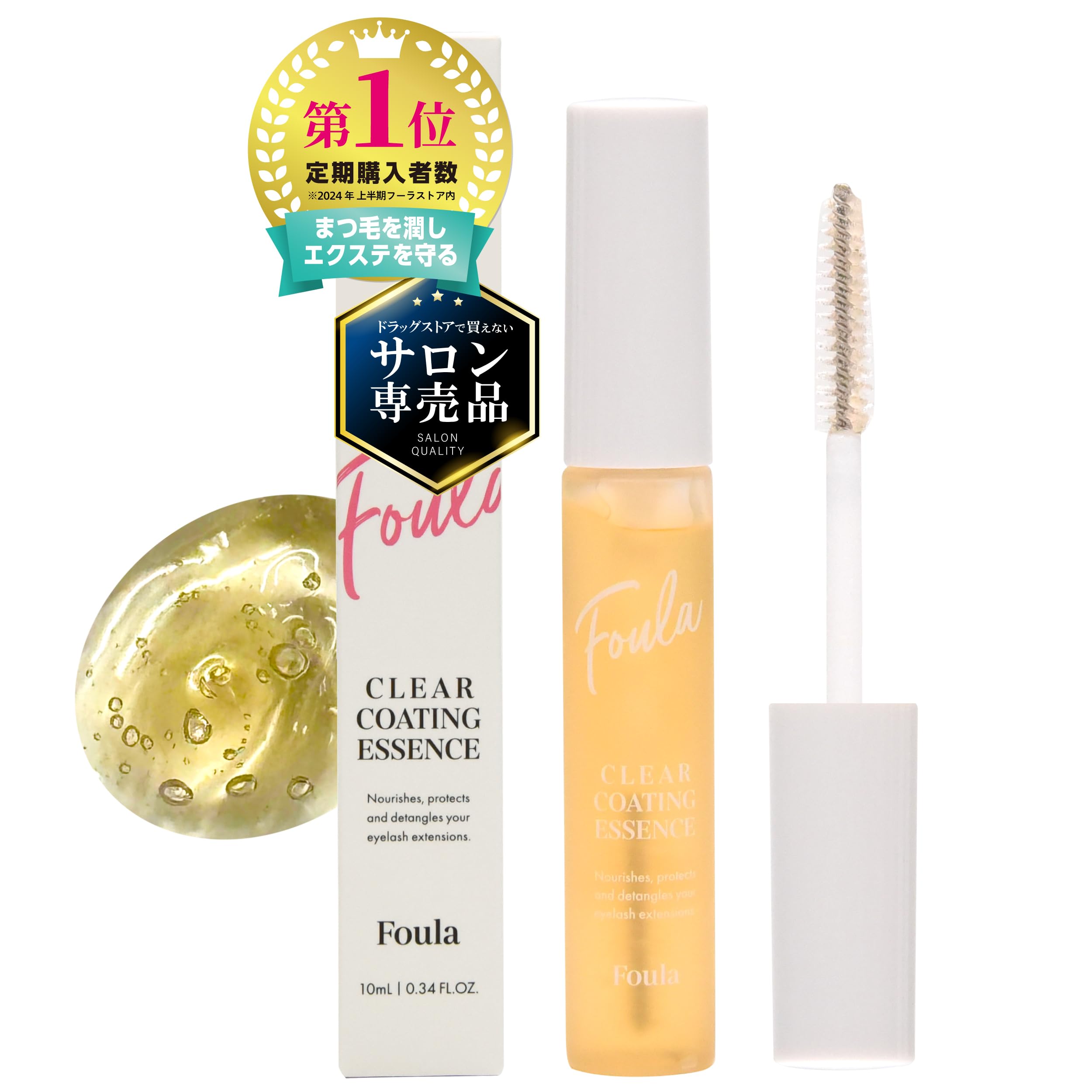 Foula Clear Coating Mascara Serum 10ml Transparent Coating Agent Compatible with False Eyelashes Eyelash Serum Eyelash Care чистий
Foula Clear Coating Mascara Serum 10ml Transparent Coating Agent Compatible with False Eyelashes Eyelash Serum Eyelash Care чистий