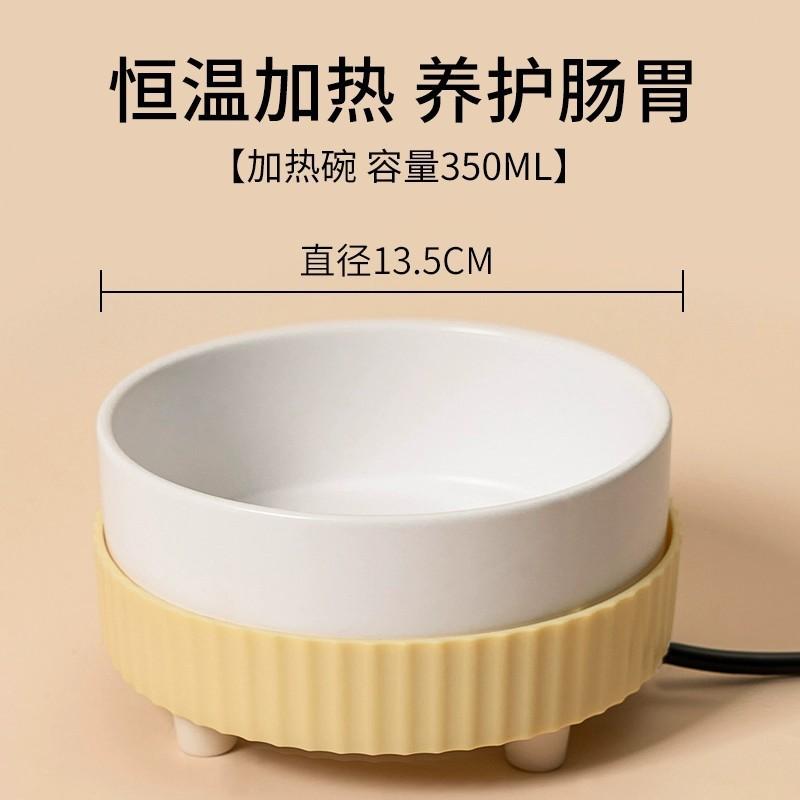 Heated Cat Bowl Rechargeable Pet Water Heating Bowl Noiseless Ceramic Water Bowl Cat Detachable pet water bowl жовтий
Heated Cat Bowl Rechargeable Pet Water Heating Bowl Noiseless Ceramic Water Bowl Cat Detachable pet water bowl жовтий