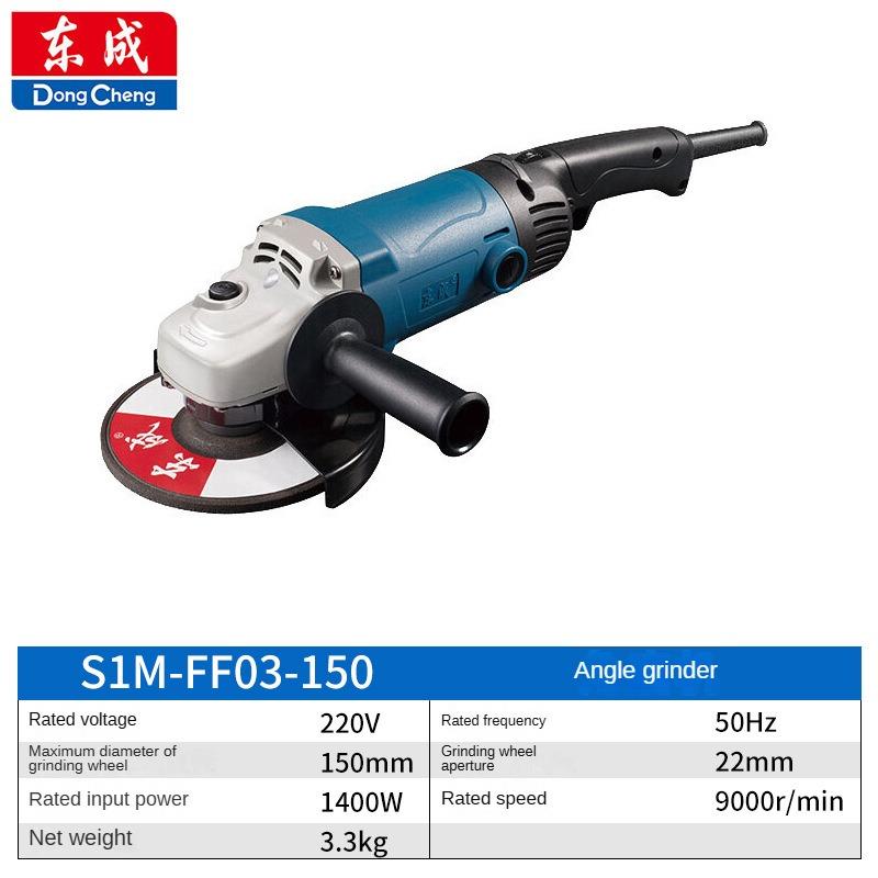Угловая шлифовальная машина Dongcheng S1M-FF03-150 Угловая шлифовальная машина отрезной станок промышленного класса 1400 Вт Высокая мощность S1M-FF03-150
Угловая шлифовальная машина Dongcheng S1M-FF03-150 Угловая шлифовальная машина отрезной станок промышленного класса 1400 Вт Высокая мощность S1M-FF03-150