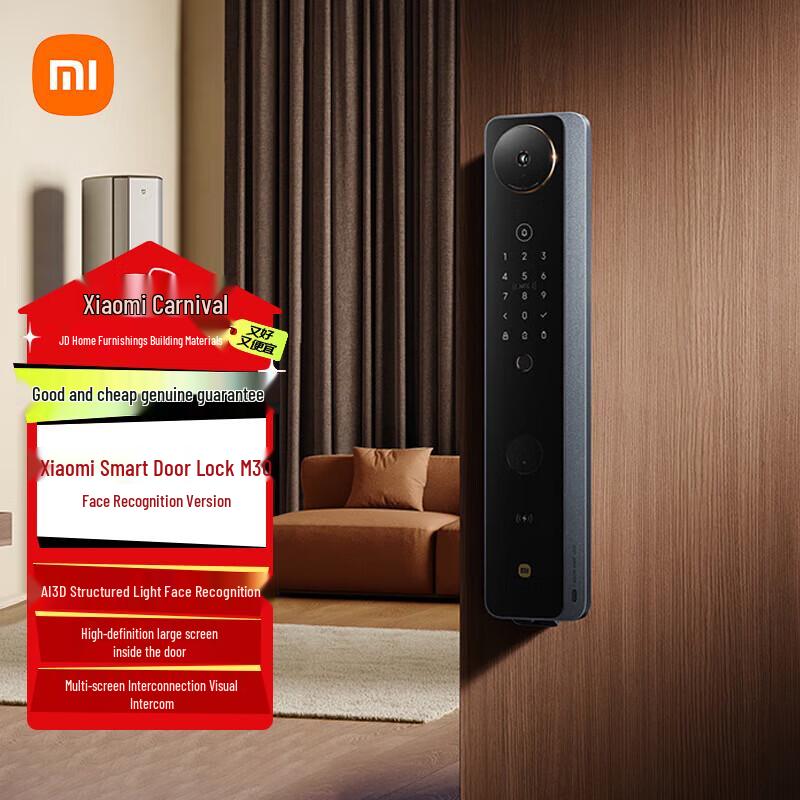 Xiaomi M30 Smart Door Lock with Face Recognition
Xiaomi M30 Smart Door Lock with Face Recognition
