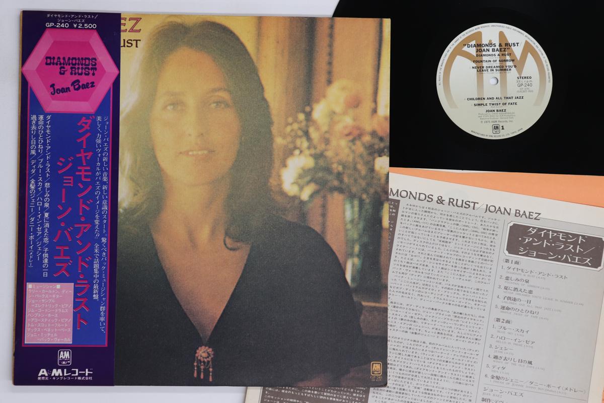 LP Record JOAN BAEZ - Diamonds & Rust GP240 A&M 1975 Japan Obi Folk Used 
LP Record JOAN BAEZ - Diamonds & Rust GP240 A&M 1975 Japan Obi Folk Used