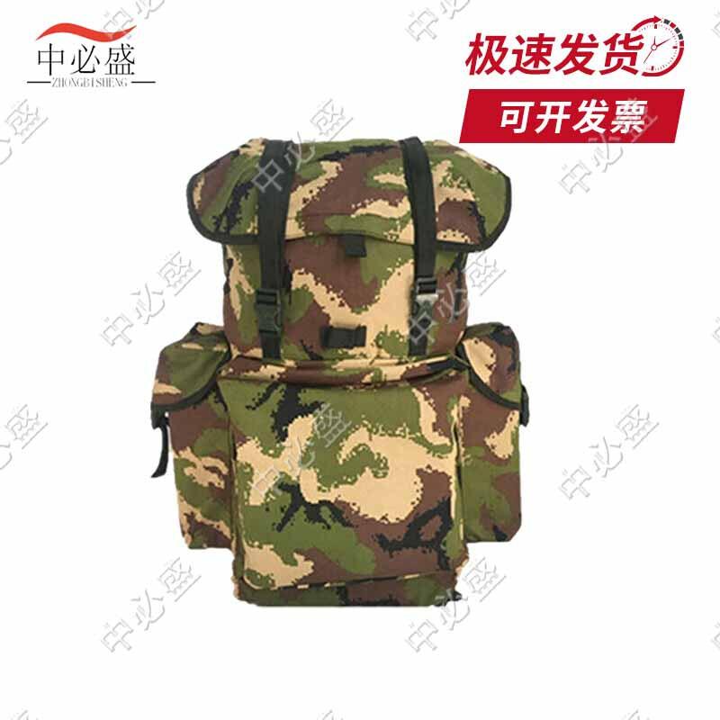 Zhongbisheng 75L Camouflage Outdoor Backpack
Zhongbisheng 75L Camouflage Outdoor Backpack