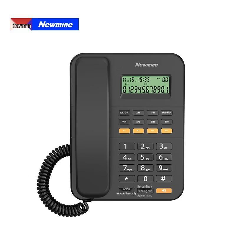 Newmine IP & Fixed Line Phones (CN version)
Newmine IP & Fixed Line Phones (CN version)