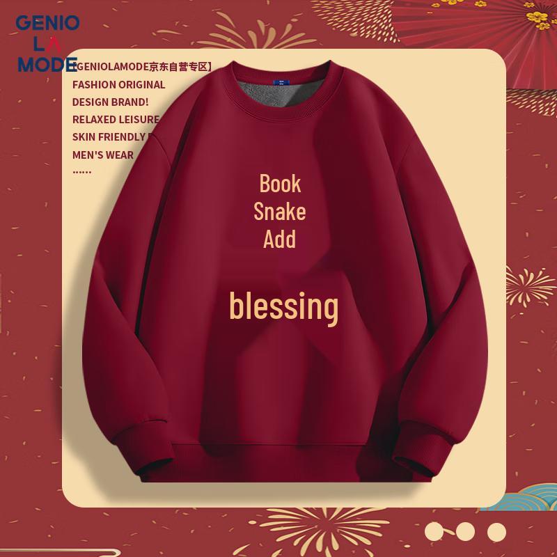 GENIOLAMODE Men s Red Chinese Zodiac Print Fleece-Lined Sweatshirt M
GENIOLAMODE Men s Red Chinese Zodiac Print Fleece-Lined Sweatshirt M