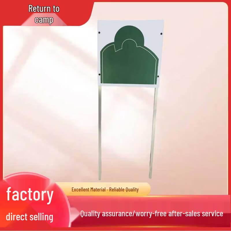 Guiying Open Shockwave Aluminum Rod Target
Guiying Open Shockwave Aluminum Rod Target
