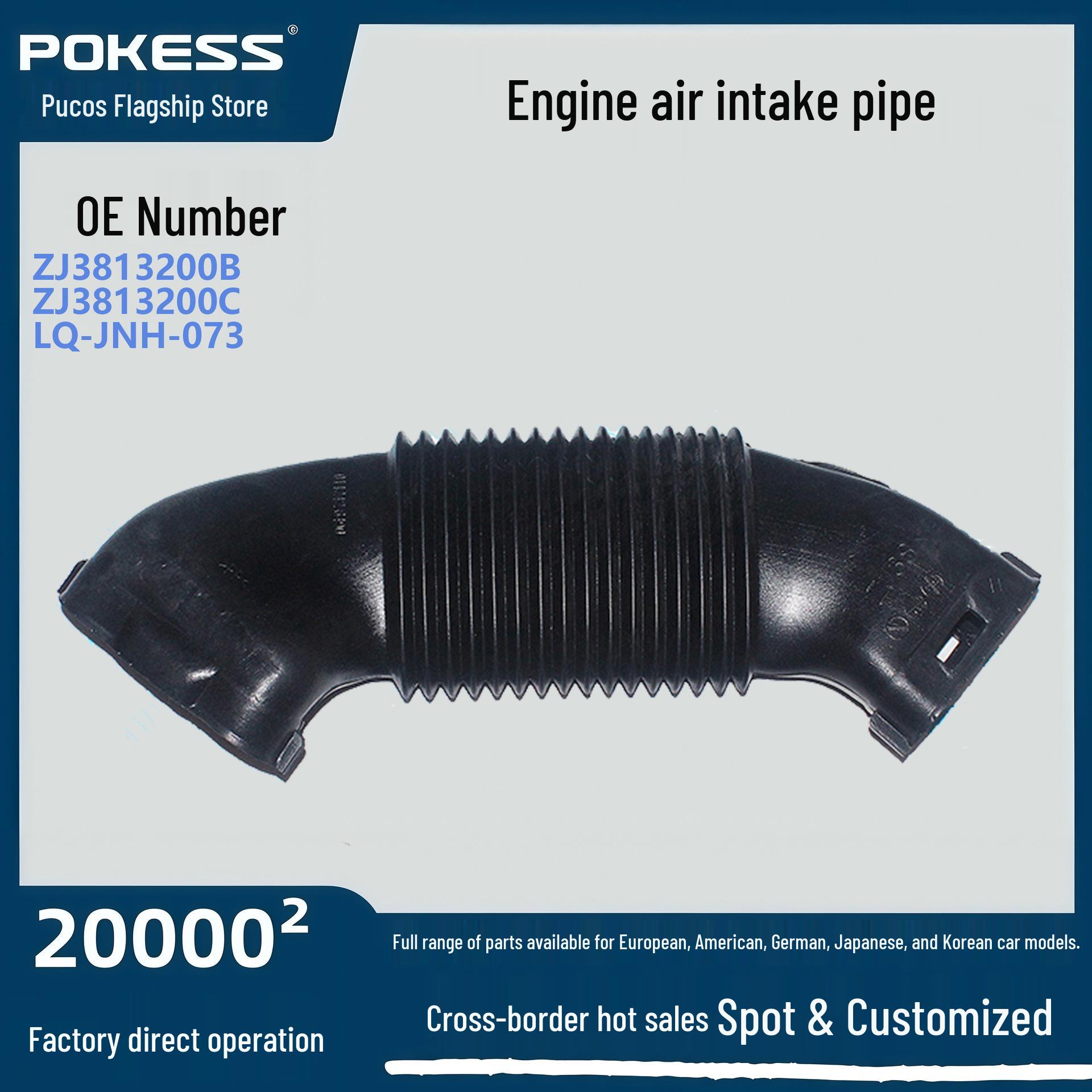 Model ZJ3813200B Air Intake Hose for Ford 09 Fiesta/Mazda Air Filter LQ-JNH-073 Includes: ZJ3813200B, ZJ3813200C, LQ-JNH-073
Model ZJ3813200B Air Intake Hose for Ford 09 Fiesta/Mazda Air Filter LQ-JNH-073 Includes: ZJ3813200B, ZJ3813200C, LQ-JNH-073