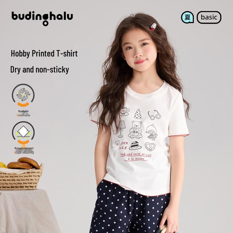 Pudding Haru Girls Bow Print Short Sleeve T-Shirt 160
Pudding Haru Girls Bow Print Short Sleeve T-Shirt 160