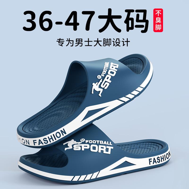 Чоловічі та жіночі спортивні сандалі - EVA Нековзні Портативні Шльопанці, Зручна Амортизуюча Підошва, Геометричний та Однотонний Дизайн, Підходять для Ванної Кімнати 44-45
Чоловічі та жіночі спортивні сандалі - EVA Нековзні Портативні Шльопанці, Зручна Амортизуюча Підошва, Геометричний та Однотонний Дизайн, Підходять для Ванної Кімнати 44-45