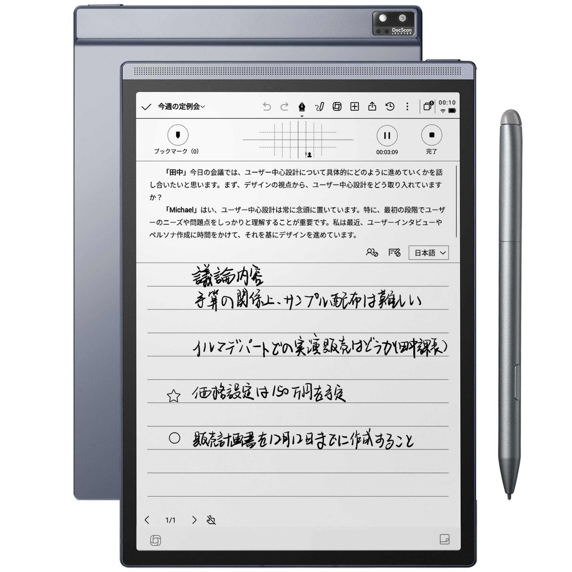 iFLYTEK AINOTE Air 2 Tablet with ChatGPT Voice Text Multilingual Handwriting Notepad with for and Learning 8.2-inch E-Ink Support, Transcription,
iFLYTEK AINOTE Air 2 Tablet with ChatGPT Voice Text Multilingual Handwriting Notepad with for and Learning 8.2-inch E-Ink Support, Transcription,
