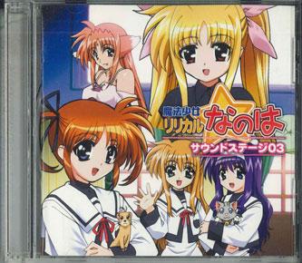 CD VARIOUS - Magical Girl Lyrical Nanoha Sound S KICA668 KING 2005 Japan Anime/Game Used
CD VARIOUS - Magical Girl Lyrical Nanoha Sound S KICA668 KING 2005 Japan Anime/Game Used