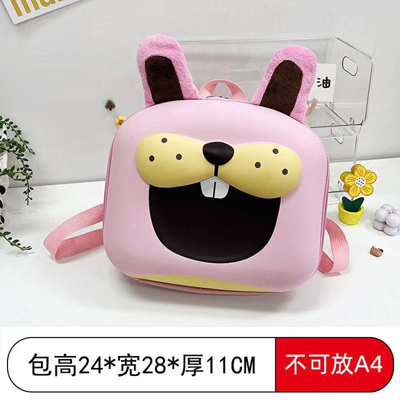 Новый детский рюкзак для детского сада, милый мультяшный детский рюкзак, легкий, для прогулок, студенческий, с поддержкой спины, модный
Новый детский рюкзак для детского сада, милый мультяшный детский рюкзак, легкий, для прогулок, студенческий, с поддержкой спины, модный
