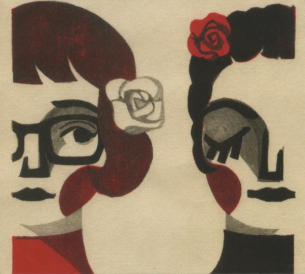 CD SOFTIES - The Bed I Made FD128CD Father/Daughter 2024 US Rock
CD SOFTIES - The Bed I Made FD128CD Father/Daughter 2024 US Rock