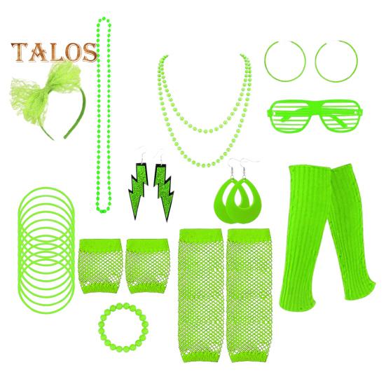 Неоновый костюм 80-х годов, комплект аксессуаров, вязаные гетры, повязка на голову, перчатки, серьги, браслет, ожерелье с бусинами, комплект модных аксессуаров для вечеринок флуоресцентный зеленый
Неоновый костюм 80-х годов, комплект аксессуаров, вязаные гетры, повязка на голову, перчатки, серьги, браслет, ожерелье с бусинами, комплект модных аксессуаров для вечеринок флуоресцентный зеленый