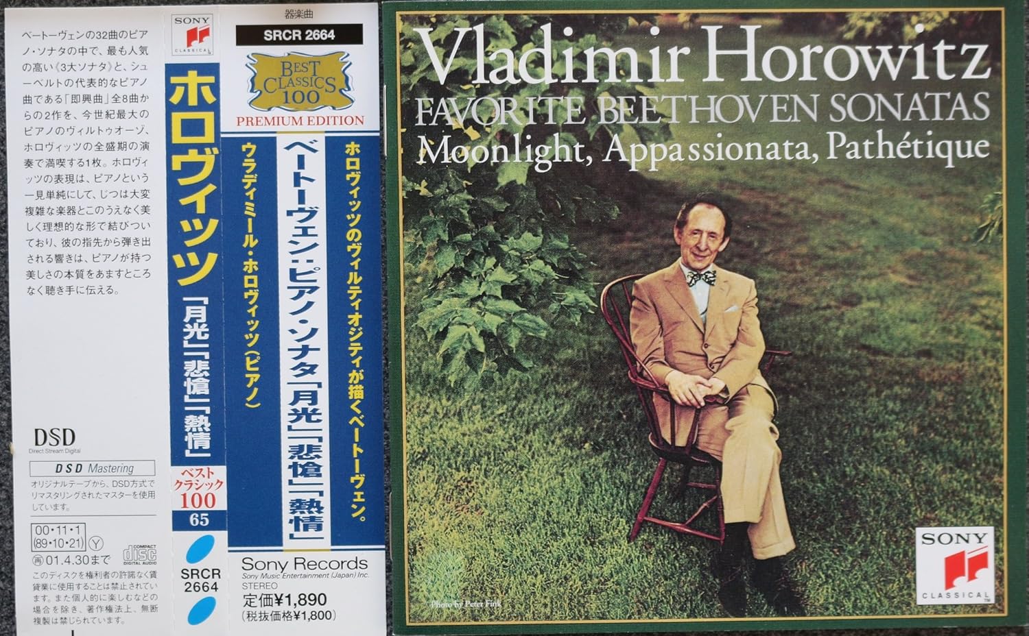 CD HOROWITZ (VLADIMIR), BEETHOVEN; SCH - Beethoven: Piano Sonata Moonlight SRCR2664 Japan Classical Used
CD HOROWITZ (VLADIMIR), BEETHOVEN; SCH - Beethoven: Piano Sonata Moonlight SRCR2664 Japan Classical Used