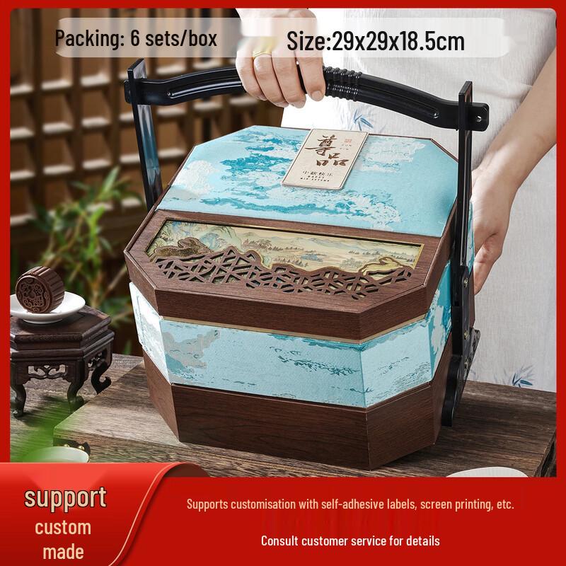 Mid-Autumn Festival Luxury Mooncake Gift Box (8-Piece)
Mid-Autumn Festival Luxury Mooncake Gift Box (8-Piece)