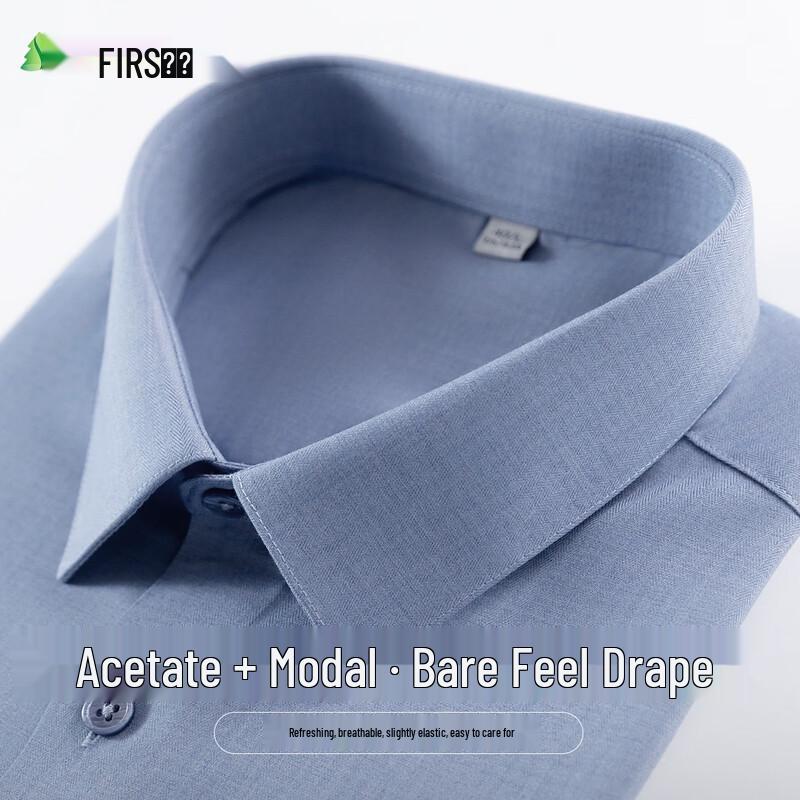 Мужская рубашка с длинным рукавом в стиле business casual из ацетатно-модального смесового материала 40
Мужская рубашка с длинным рукавом в стиле business casual из ацетатно-модального смесового материала 40