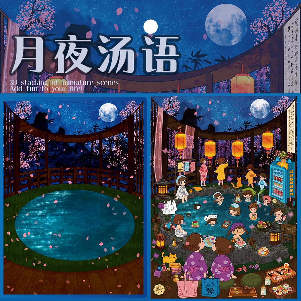3PCS Moon Night Soup Lan Sticker Notebook Harajuku Motorcycle Cartoon Suitcase Stationery Scrapbooking Coffee Waterproof Sticker
3PCS Moon Night Soup Lan Sticker Notebook Harajuku Motorcycle Cartoon Suitcase Stationery Scrapbooking Coffee Waterproof Sticker