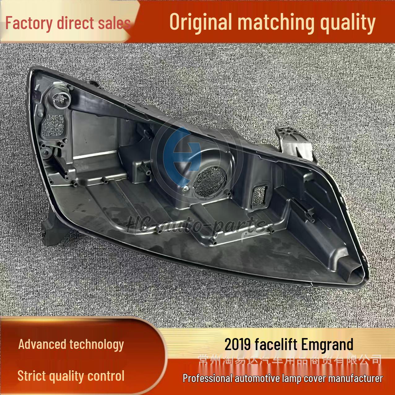 2019 Geely Emgrand Headlight Rear Housing: Durable Black Base Passenger Side Original Durable
2019 Geely Emgrand Headlight Rear Housing: Durable Black Base Passenger Side Original Durable