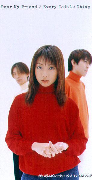 CD EVERY LITTLE THING - Dear My Friend AVDD20168 Avex Trax 1997 Japan Dance & Electronica
CD EVERY LITTLE THING - Dear My Friend AVDD20168 Avex Trax 1997 Japan Dance & Electronica