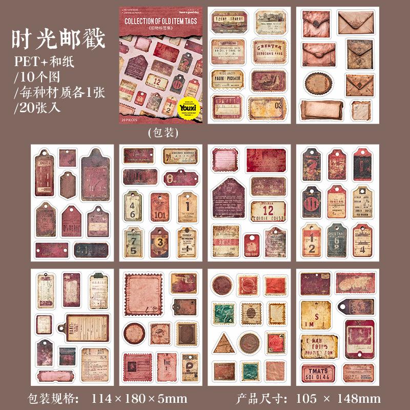 20pcs/lot Kawaii Stationery Stickers Collection of old item tags Planner Decorative Mobile Sticker Scrapbooking Craft Sticker
20pcs/lot Kawaii Stationery Stickers Collection of old item tags Planner Decorative Mobile Sticker Scrapbooking Craft Sticker