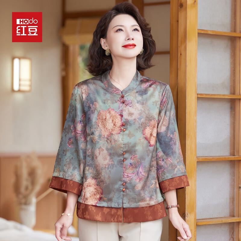 Hodo Women s Elegant Mid-Sleeve Versatile Shirt 3XL
Hodo Women s Elegant Mid-Sleeve Versatile Shirt 3XL