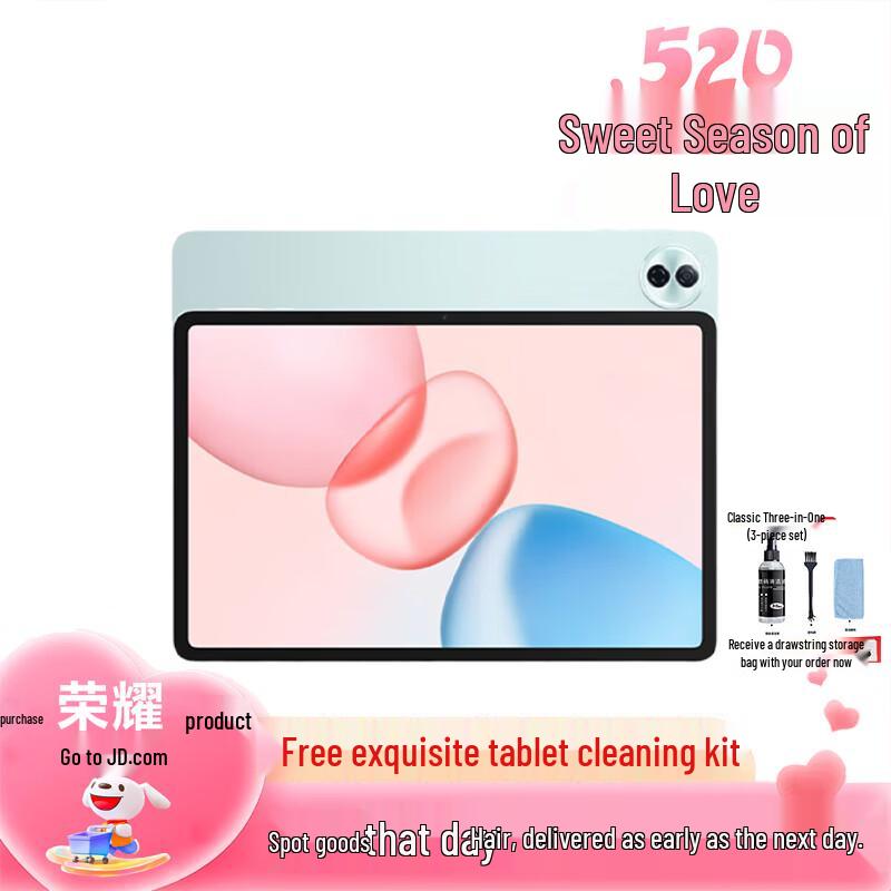 HONOR Tablet 10 12.1-inch (CN version) 12+256GB
HONOR Tablet 10 12.1-inch (CN version) 12+256GB