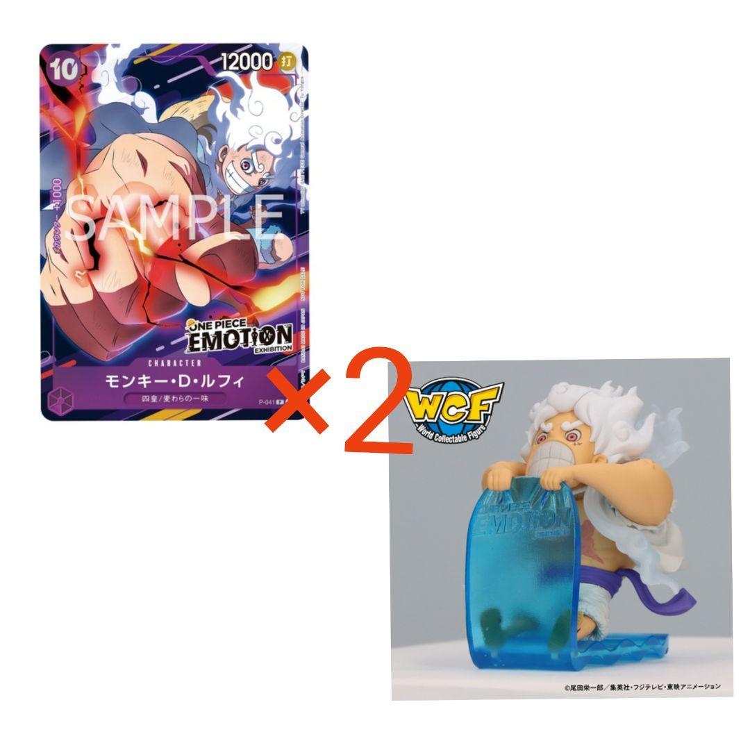 One Piece Emotion Nika Luffy World Collectable Figure Card
One Piece Emotion Nika Luffy World Collectable Figure Card