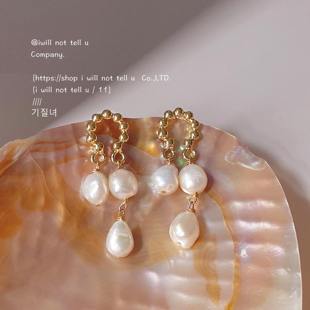 Baroque special-shaped freshwater pearl needle plating 14K handmade design earrings creative personality earrings
Baroque special-shaped freshwater pearl needle plating 14K handmade design earrings creative personality earrings