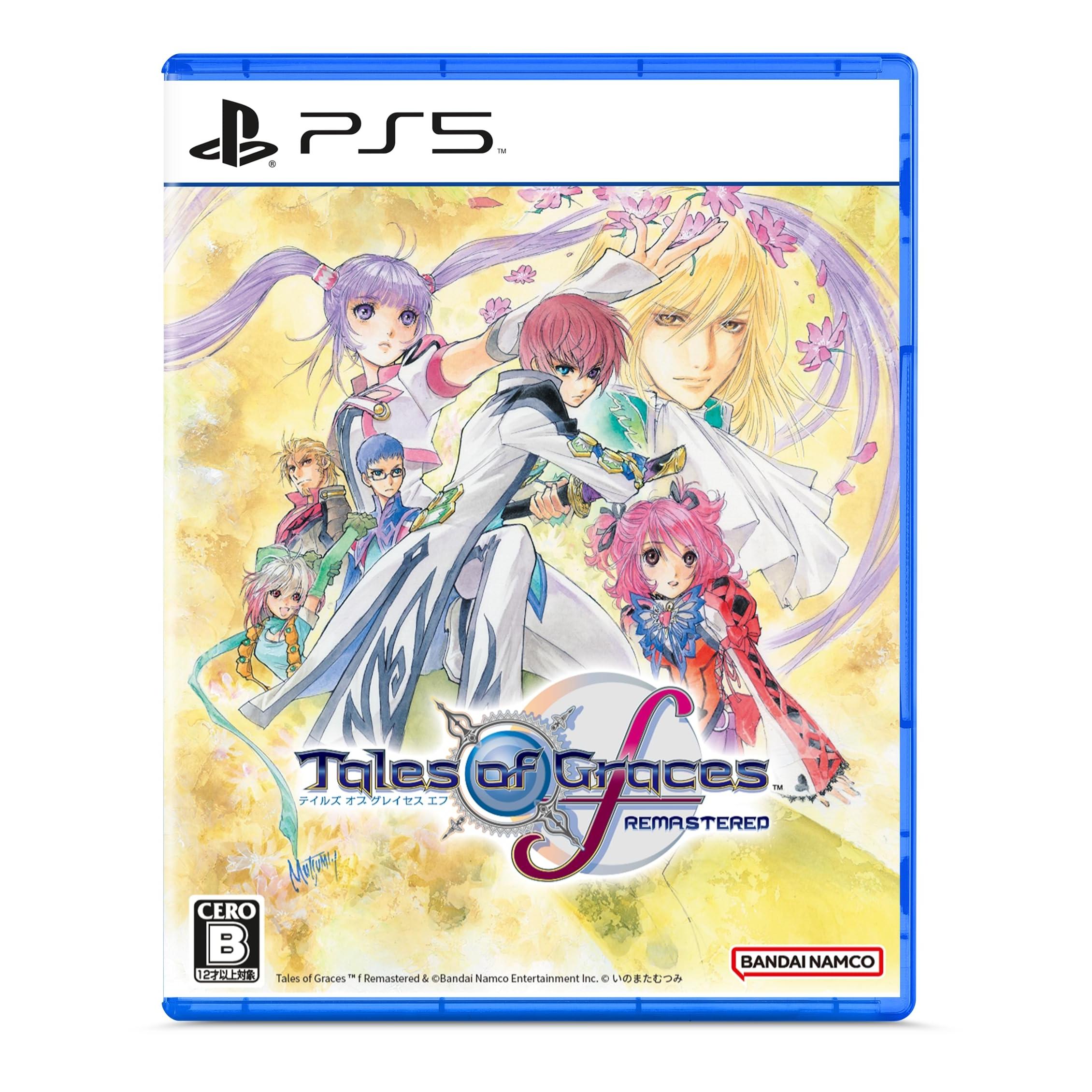 Tales of Graces F Remaster for PS5 - RPG Game Remake for PlayStation 5(Japanese Edition)
Tales of Graces F Remaster for PS5 - RPG Game Remake for PlayStation 5(Japanese Edition)