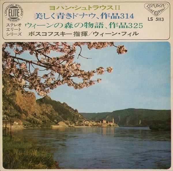7inch Record STRAUSS, WILLI BOSKOVSKY, VIENNA PH - Tales From The Vienna Woods LS5113 LONDON 1968 Japan Classical Used
7inch Record STRAUSS, WILLI BOSKOVSKY, VIENNA PH - Tales From The Vienna Woods LS5113 LONDON 1968 Japan Classical Used