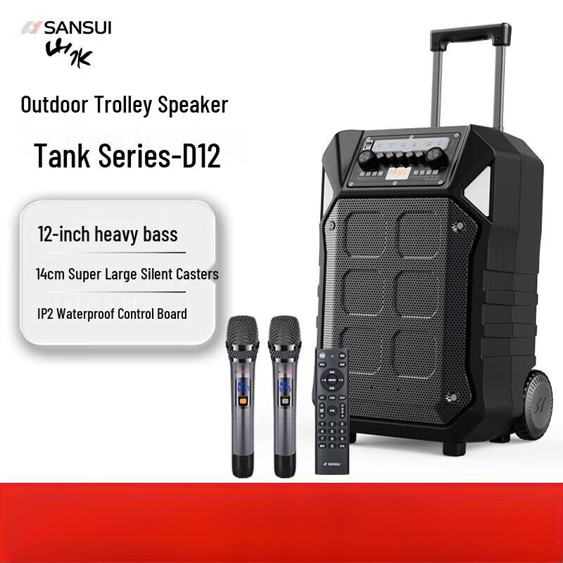 SANSUI D12 12-inch Outdoor KTV Trolley Speaker
SANSUI D12 12-inch Outdoor KTV Trolley Speaker