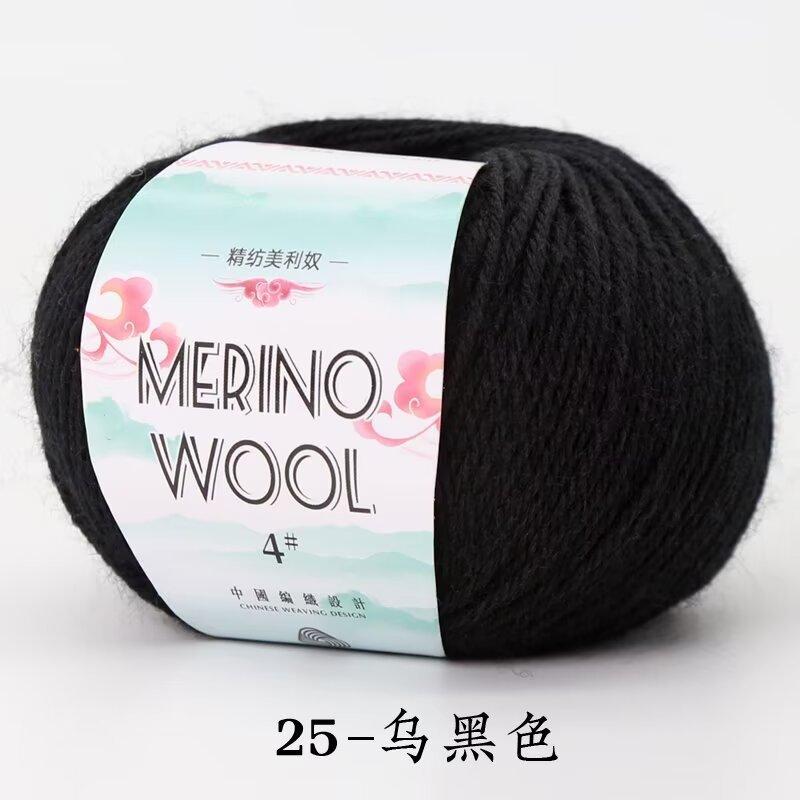 5Pcs worsted wool thread wholesale merino boutique wool yarn 50g medium and coarse wool thread hand-crocheted
5Pcs worsted wool thread wholesale merino boutique wool yarn 50g medium and coarse wool thread hand-crocheted