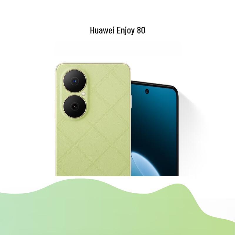 Huawei Enjoy 80 4G Smartphone (CN version)
Huawei Enjoy 80 4G Smartphone (CN version)
