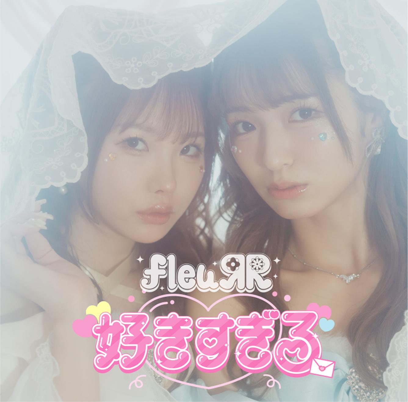 7inch Record FLIGHTS Sukisugiru Ashita Kumori Nochi CLSNCD002 COLLISION 2025 Japan Japanese PopRock
7inch Record FLIGHTS Sukisugiru Ashita Kumori Nochi CLSNCD002 COLLISION 2025 Japan Japanese PopRock