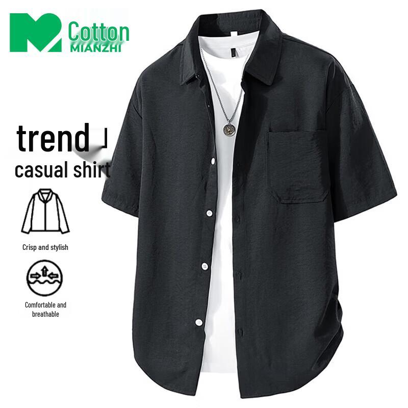 Men s Summer Quick-Dry Short Sleeve Lapel Shirt 4XL
Men s Summer Quick-Dry Short Sleeve Lapel Shirt 4XL