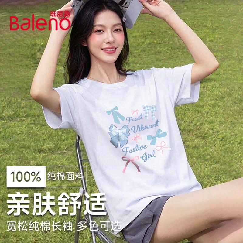 Baleno Women s 2026 Summer Pure Cotton Loose T-Shirt with Bow & English Patch S
Baleno Women s 2026 Summer Pure Cotton Loose T-Shirt with Bow & English Patch S