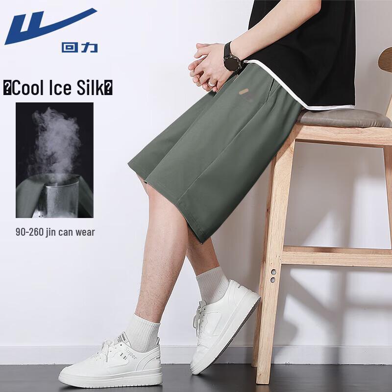 Warrior Men s Ice Silk Quick-Dry Sports Shorts 2XL
Warrior Men s Ice Silk Quick-Dry Sports Shorts 2XL