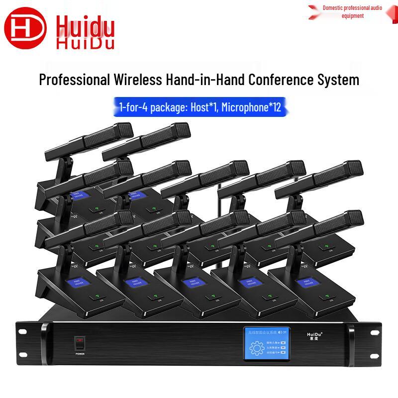 HuiDu HD-2830M Wireless Video Conference Microphone System (CN version)
HuiDu HD-2830M Wireless Video Conference Microphone System (CN version)