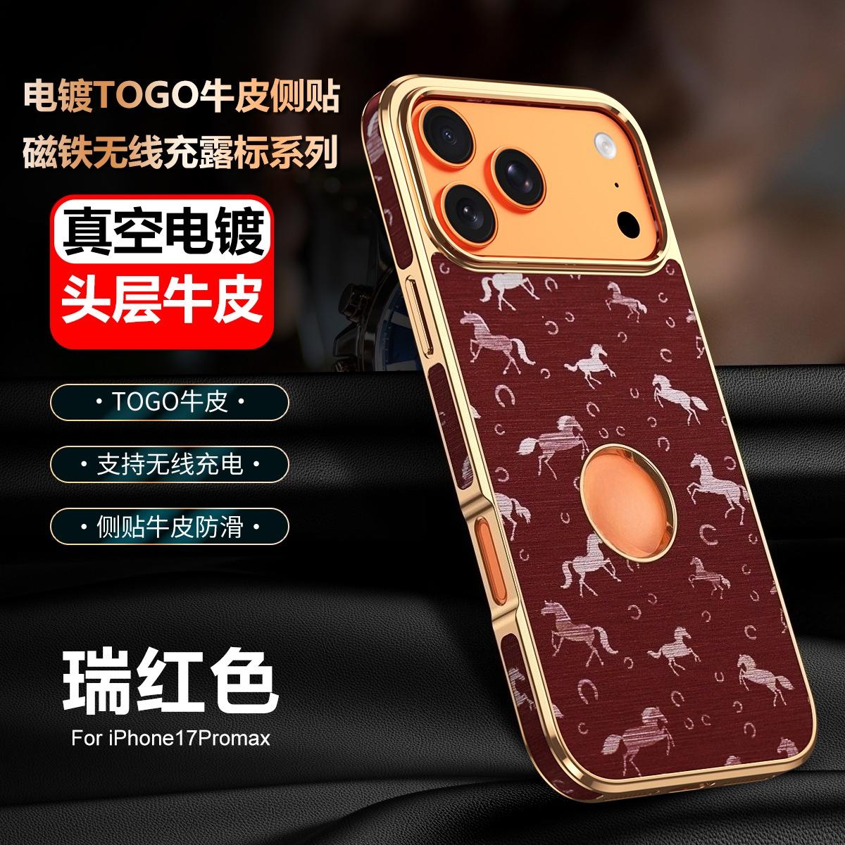 Horse Pattern Cowhide Leather Electroplated Phone Case for iPhone 17 Pro Max 15 14 16Pro Magnetic Wireless Charging PC+TPU Shell iPhone 15 Pro Max червоний
Horse Pattern Cowhide Leather Electroplated Phone Case for iPhone 17 Pro Max 15 14 16Pro Magnetic Wireless Charging PC+TPU Shell iPhone 15 Pro Max червоний