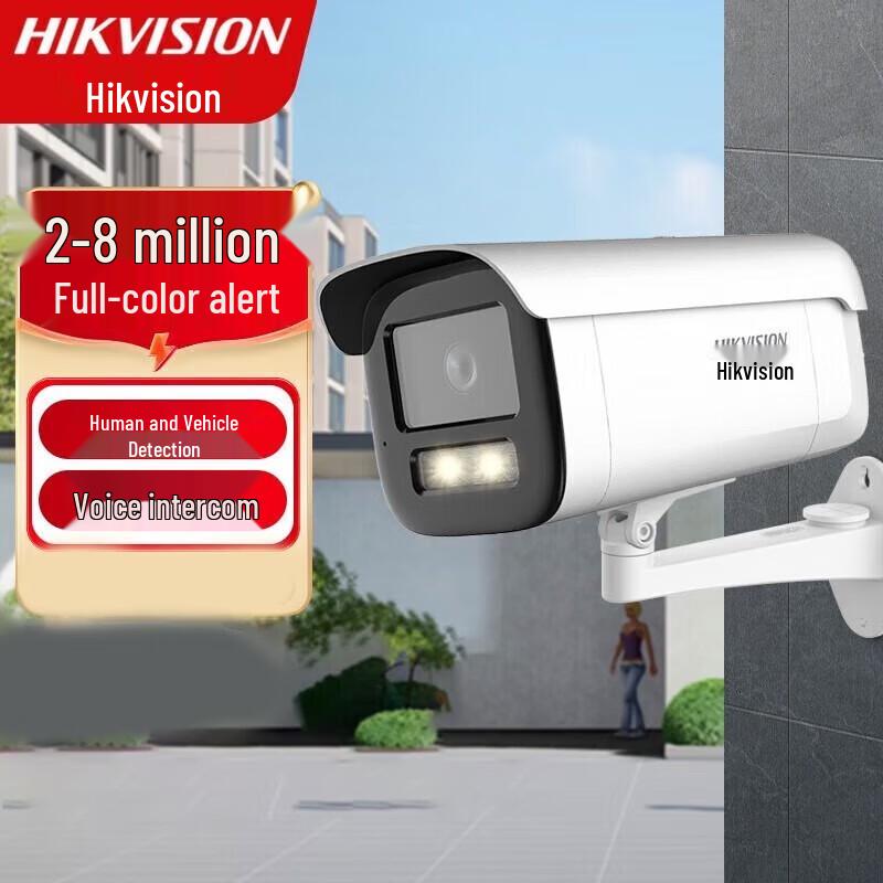 Hikvision 2MP Full-Color Bullet Network Camera CN plug (adapter included)
Hikvision 2MP Full-Color Bullet Network Camera CN plug (adapter included)