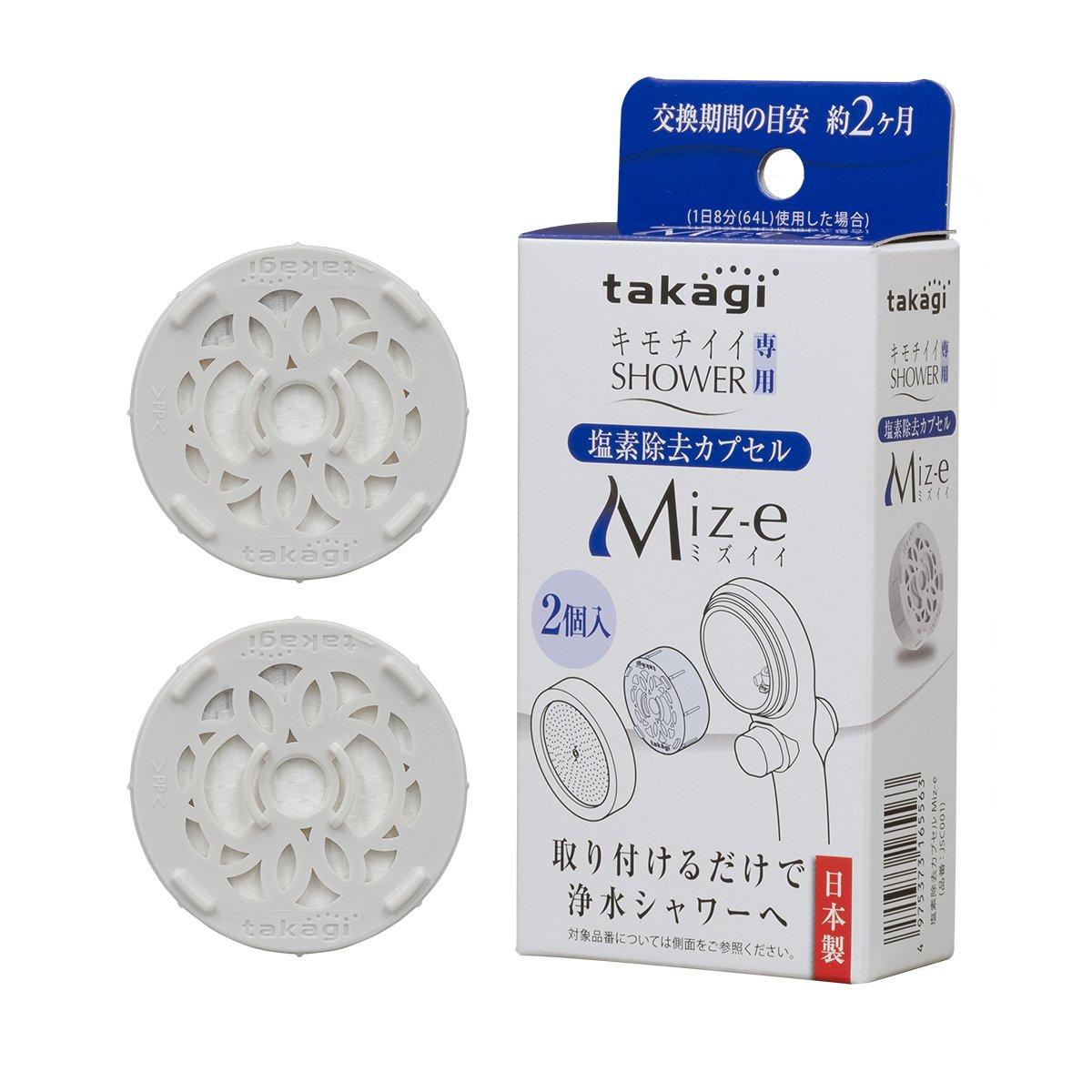 Takagi Chlorine Removal Capsule Mizui Shower Shower Head Cartridge 2 Pieces JSC001 Miz-e
Takagi Chlorine Removal Capsule Mizui Shower Shower Head Cartridge 2 Pieces JSC001 Miz-e
